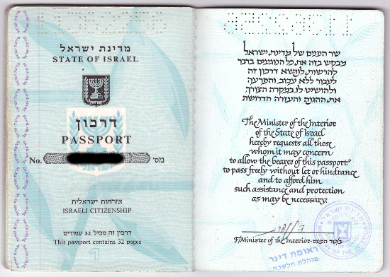 британский паспорт образец - фото 2